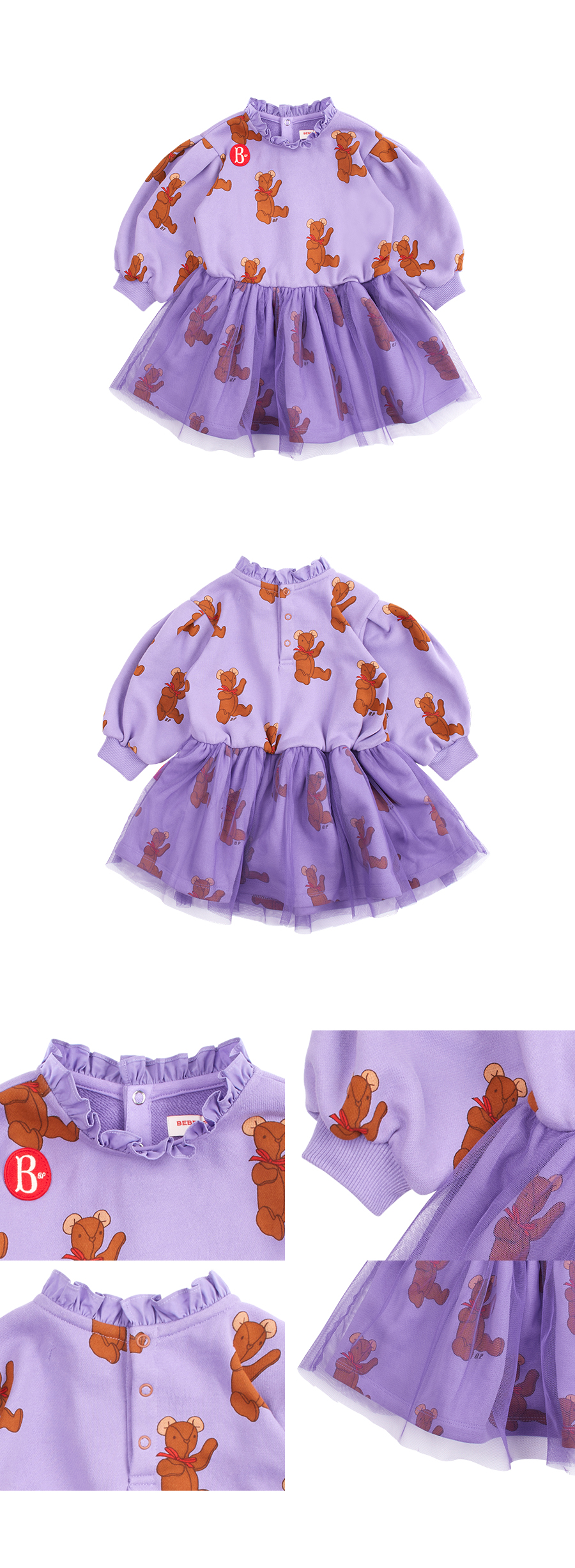 All over taddy baby frill tutu dress 상세 이미지