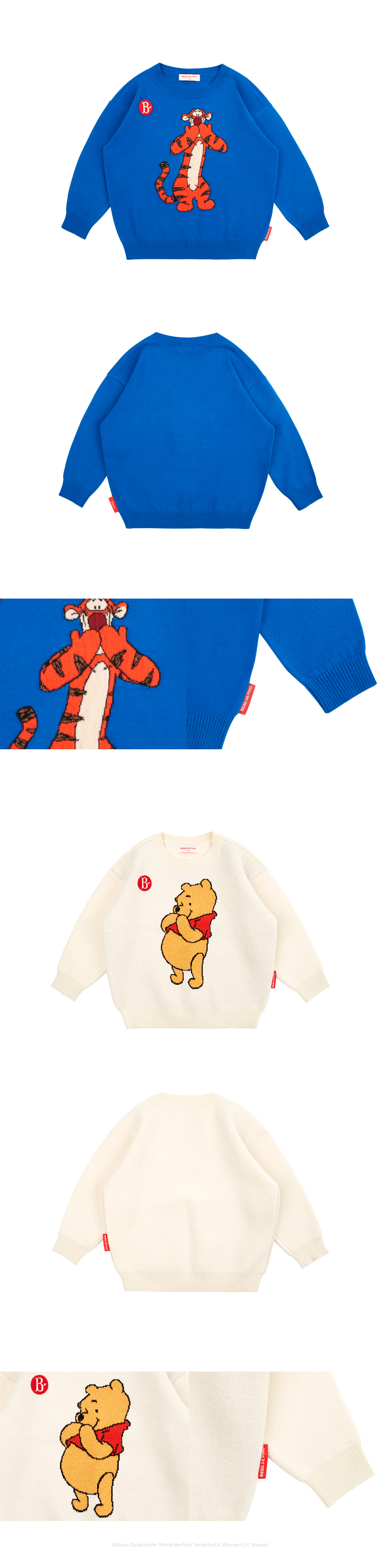 Winnie the pooh  pullover sweater 상세 이미지