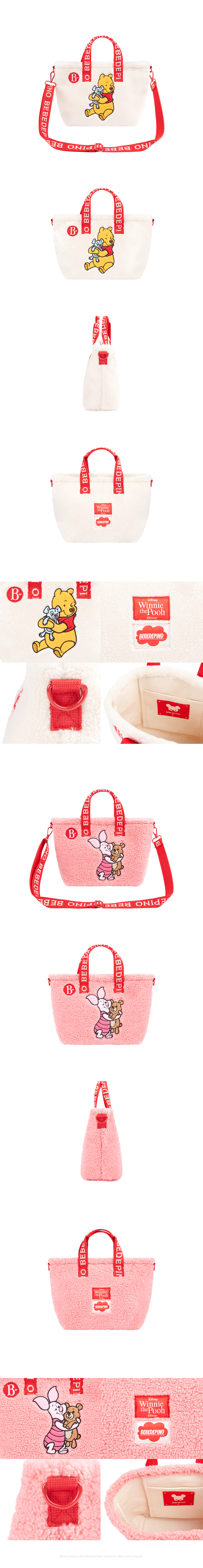 Winnie the pooh dumble fur tote bag 상세 이미지