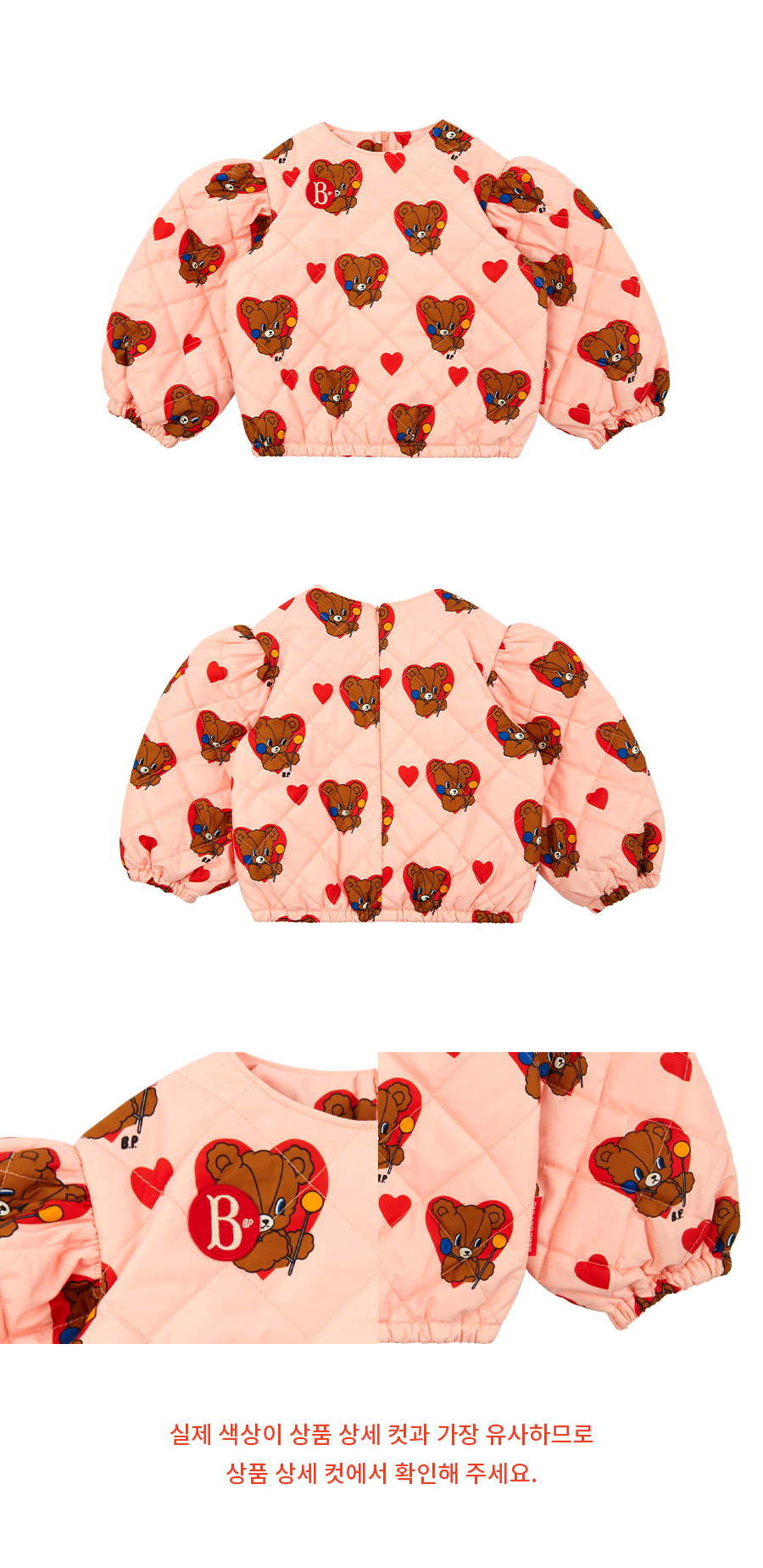 All over heart babar bear quilted puff sleeve tee 상세 이미지