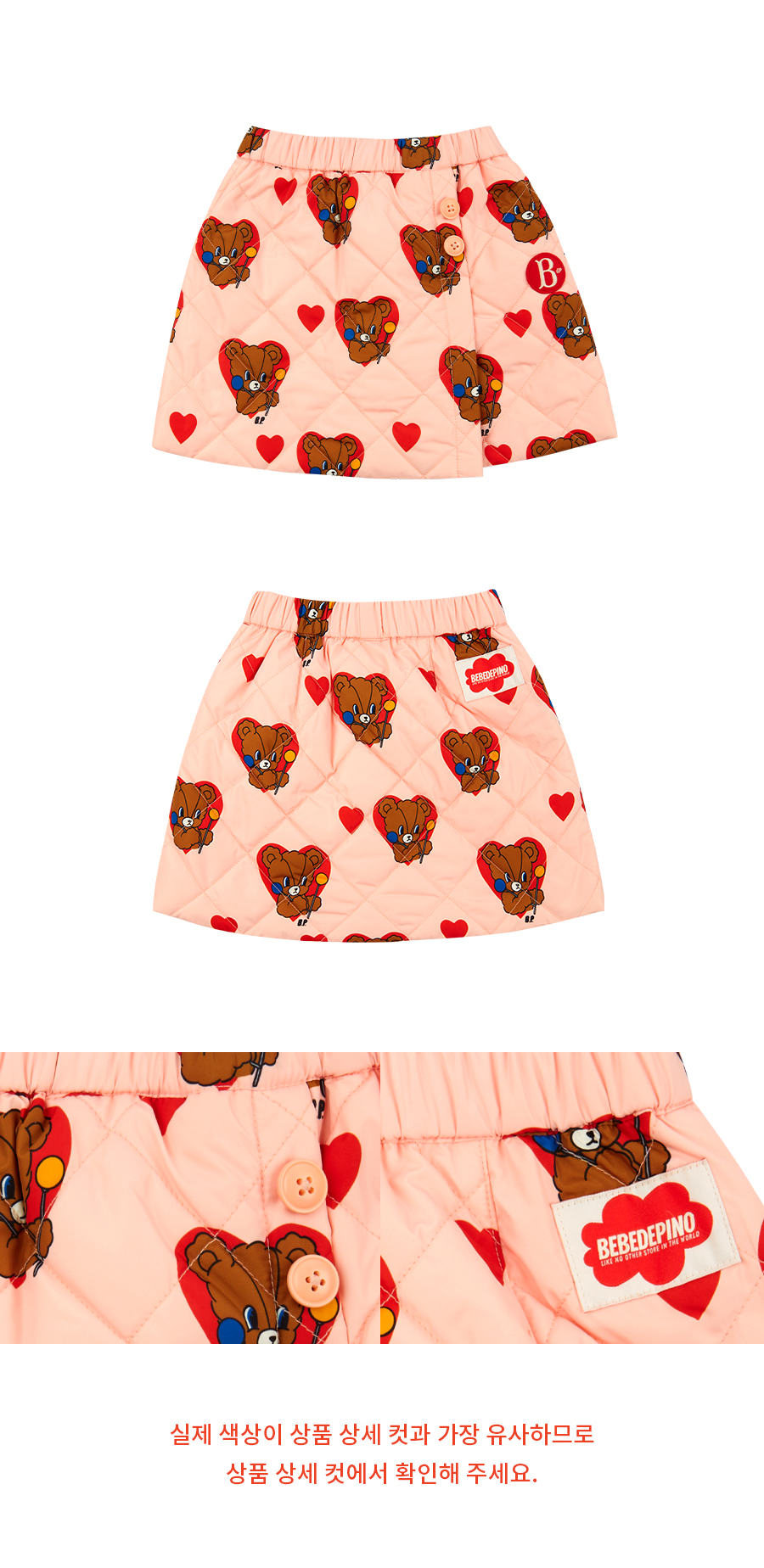 All over heart babar bear quilted skirt 상세 이미지