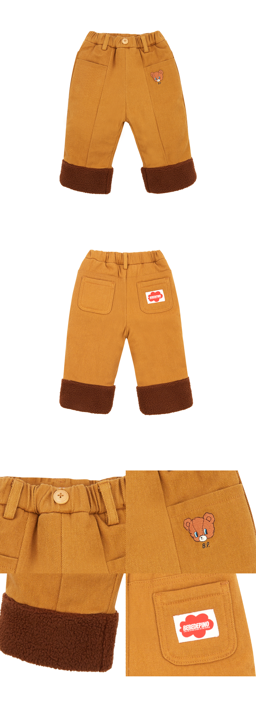 Babar bear baby dumble fur twill pants 상세 이미지