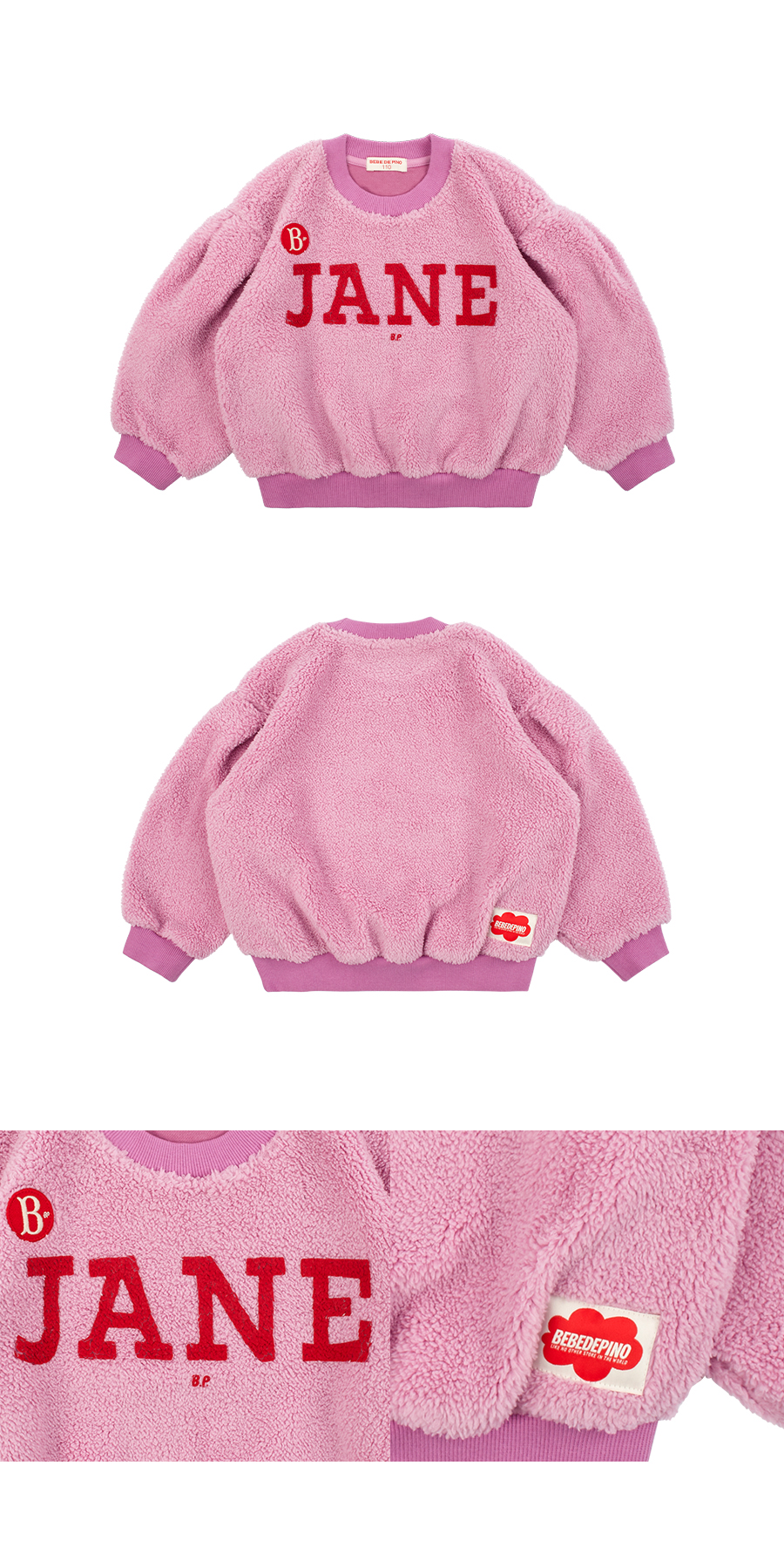 Jane puff sleeves velboa sweatshirt 상세 이미지