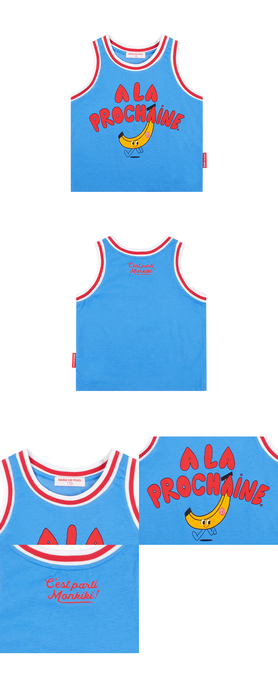 Banana sleeveless t-shirts 상세 이미지