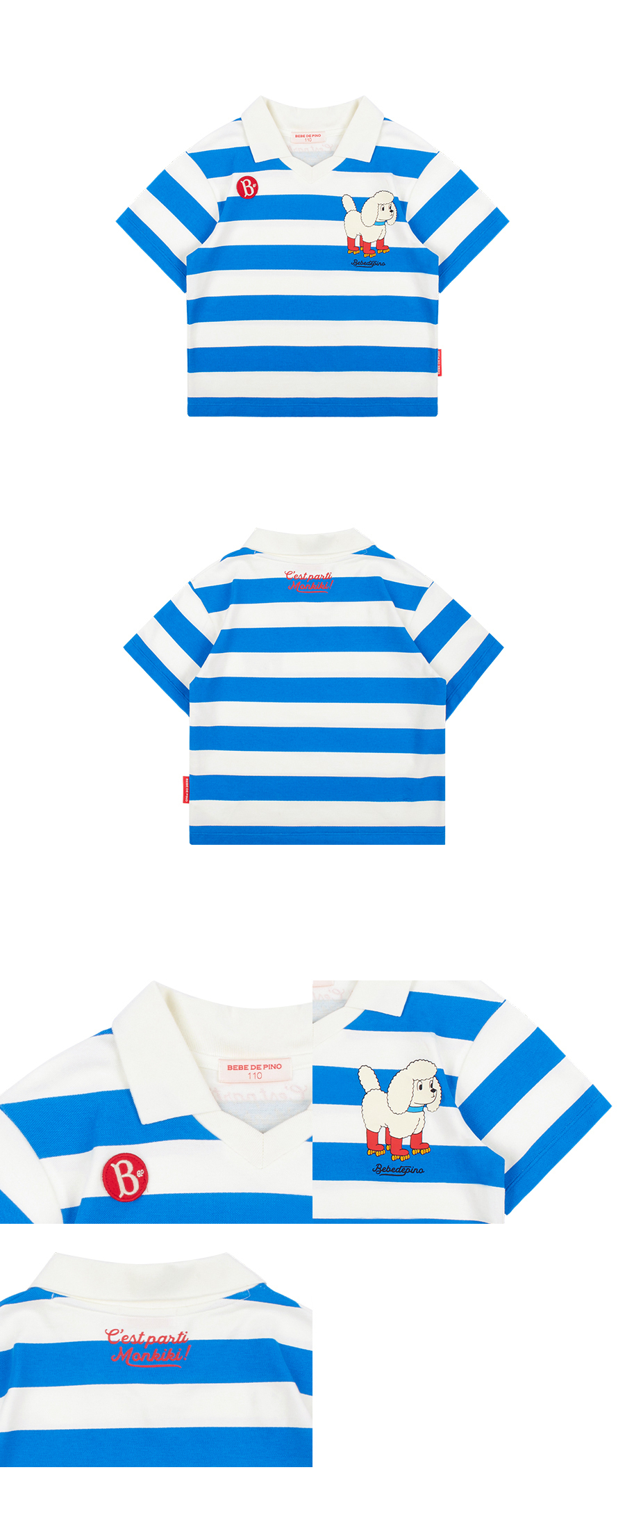 Caniche stripe pique collar point short sleeve tee 상세 이미지