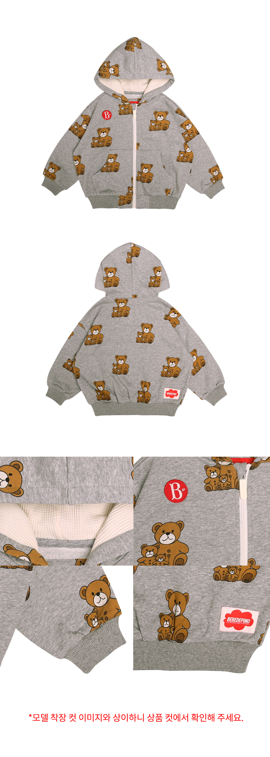 All over famille bear loose fit zip up hoodie jumper 상세 이미지