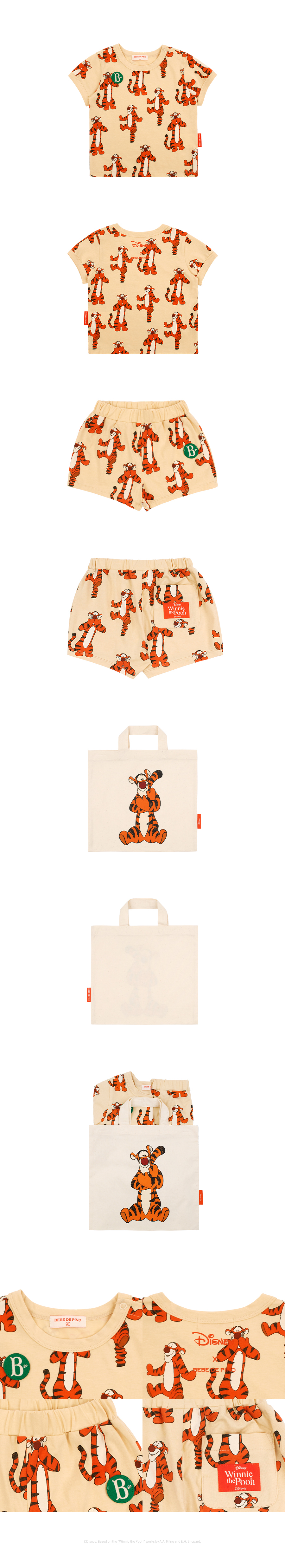 All over Tiger baby loungewear set 상세 이미지