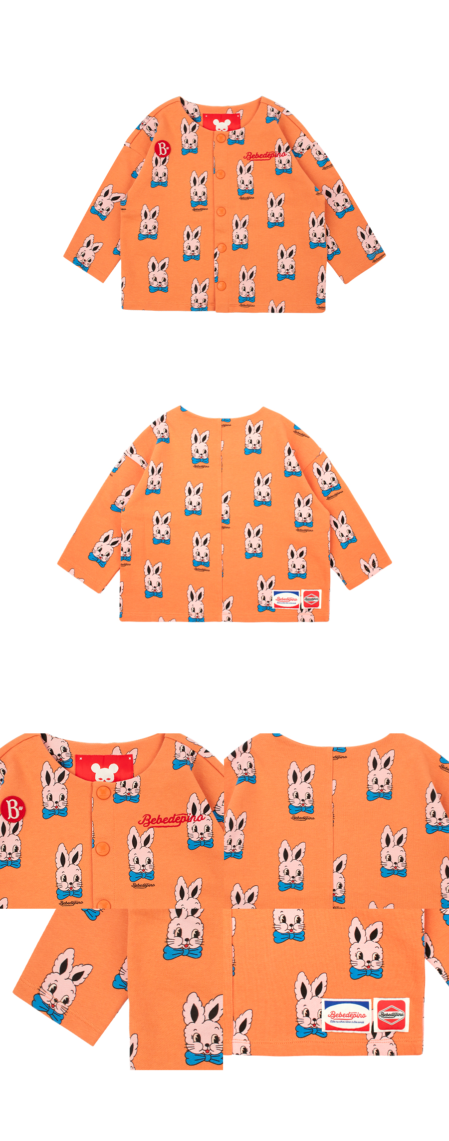 All over rose lapin jersey cardigan 상세 이미지